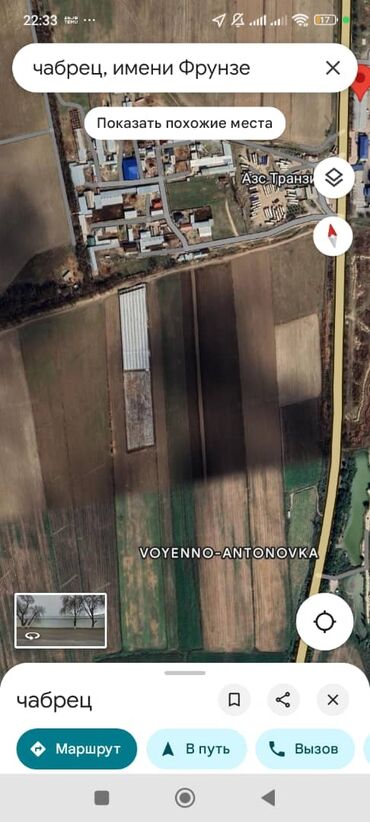 Теплицы: Теплица, предназначенная для выращивания различных — 5