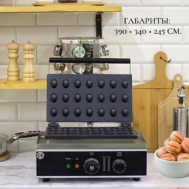 Орешницы: Профессиональная вафельница «Орешки» (форма грецкого ореха) - — 2