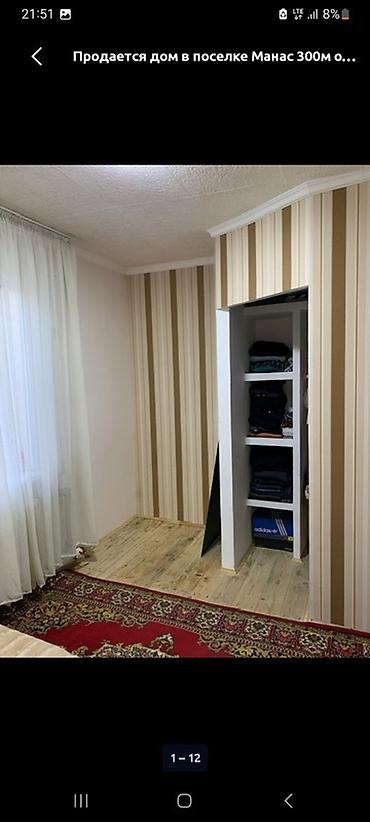 ниже рынка: 4 комнаты, 120 м², 5 соток, Манас, Собственник — 1