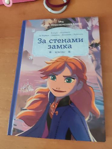 cekic 2023 cekic 2018: Продаю или обмениваю — 3