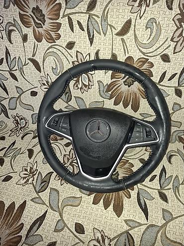 Руль Mercedes-Benz Новый, Оригинал