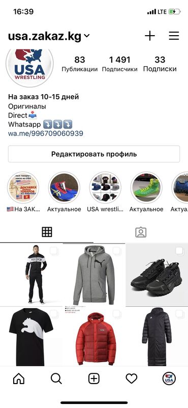 puma спортивки в Кыргызстан: Adidas nike puma reebok asics original на заказ. Обувь спортивка кепки