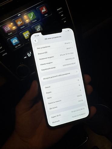 Уюлдук телефондор жана аксессуарлар: Продаю iPhone 12 Pro Max Память 128 гб Акб 93 Родной Состояние — 8