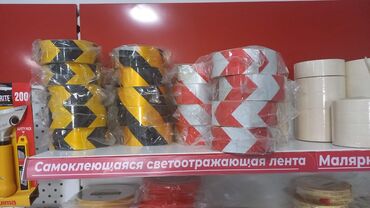 Изготовление рекламных конструкций: | Дорожние указатели, | Монтаж, Демонтаж — 10