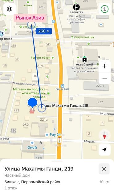 Долгосрочная аренда домов: 150 м², 4 комнаты, Утепленный, Кондиционер, Подвал, погреб — 23