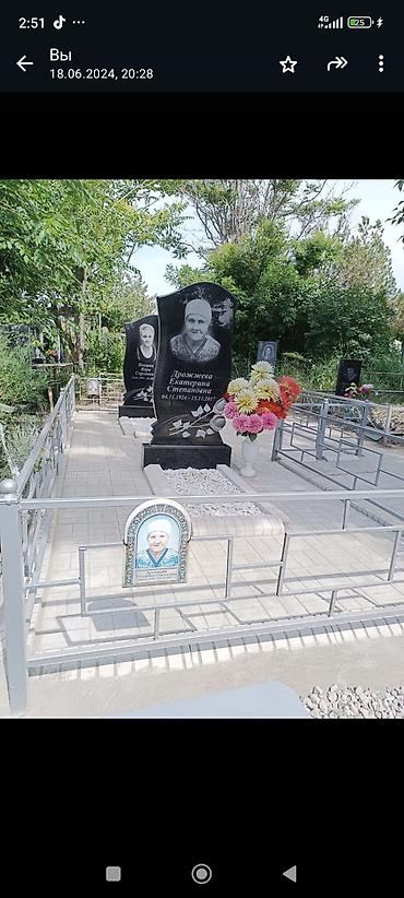 эстелик памятник: Изготовление памятников | Гранит | Установка — 1