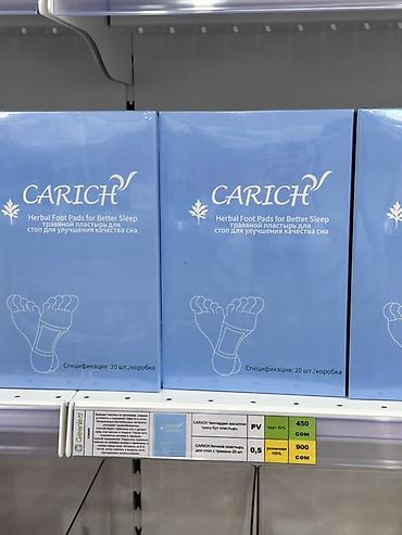 Красота и здоровье: CARICH Herbal Foot Pads for Better Sleep — травяные пластыри для стоп — 1