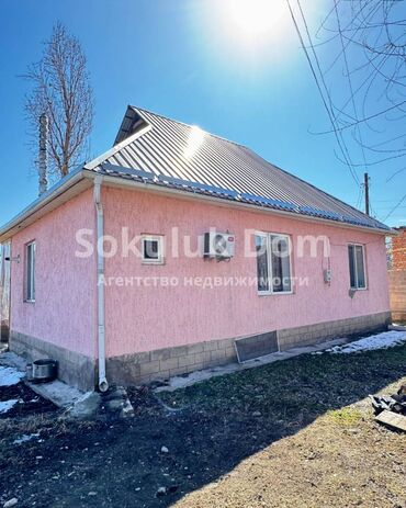 дома и участки: Дом, 70 м², 3 комнаты, Агентство недвижимости