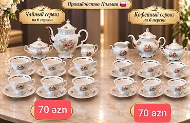 Çay dəsti, rəng - Qızılı, Farfor, 6 nəfərlik, Polşa