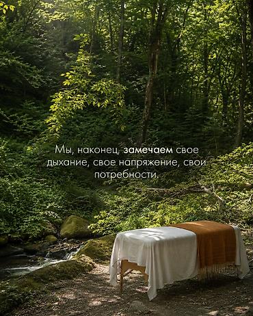 Массаж: Массаж | Лечебный массаж | Остеохондроз, Межпозвоночная грыжа, Протрузия — 10