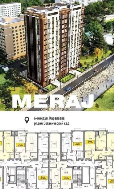 Продажа квартир: 1 комната, 47 м², 3 этаж, ПСО (под самоотделку)