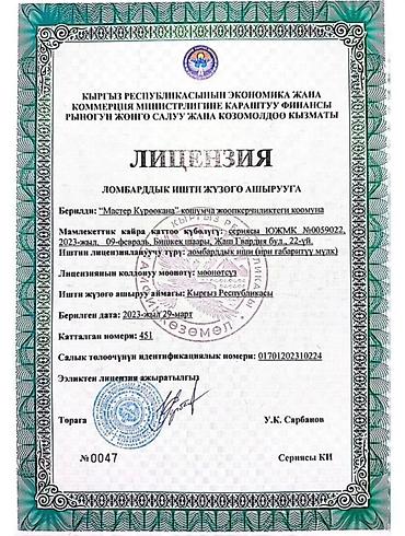 машина телефон: Автоломбард | Займ — 3