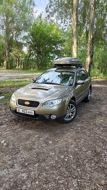 hks: Subaru Outback: 2008 г., 2.5 л, Автомат, Бензин, Универсал — 10