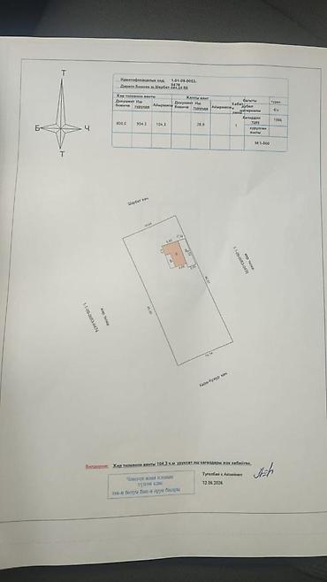 Продажа коттеджей и домов: 5 комнат, 80 м², 7 соток, Бишкек, Арча-Бешик ж/м Агентство недвижимости — 27