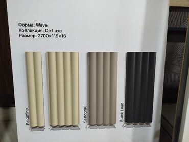 pol ucun taxta qiymeti: Dekorativ lamel panellər – Forma: Wave Kolleksiya: De Luxe Ölçü: 2700