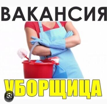 спорт буюмдары: Талап кылынат Тазалоочу, Төлөм Күнүмдүк