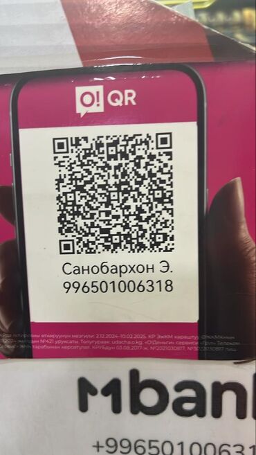 работа в дубае для кыргызстанцев без знания языка: Требуется мастера на работупомощникиоплата в 15 дней мужчина