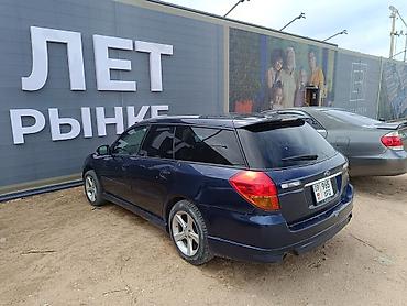 субару легаси 2003: Subaru Legacy: 2003 г., 2 л, Автомат, Газ, Универсал — 1