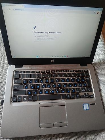 Продам HP EliteBook 820 G3 ✔ Intel Core i7-6600U ✔ Оперативная память