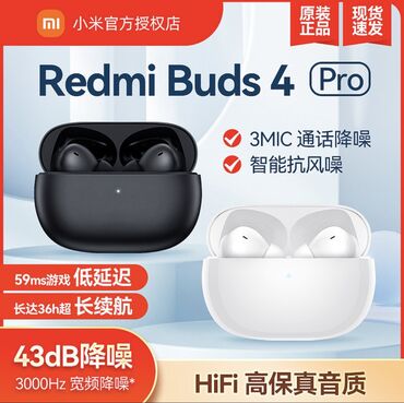 redmi pad чехол: Вакуумные, Xiaomi, Б/у, Беспроводные (Bluetooth), Для переговоров