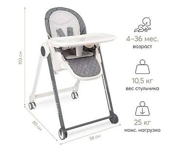 boy: Стульчик для кормления Happy Baby Berny classic style на колёсиках. 3 — 4