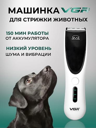 Животные: VGR V-232 - Heyvanlar üçün Trimmer İtqırxan pişikqırxan - 25.99AZN — 1