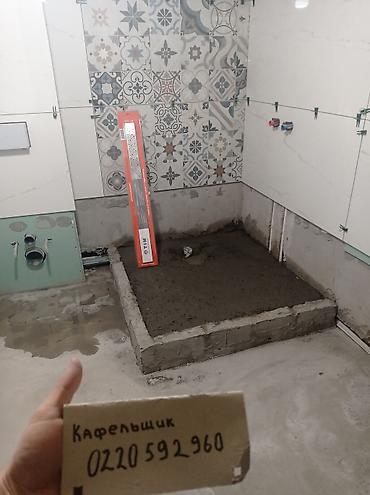 Другие стройуслуги: 😊🤝👍💯📲 здравствуйте укладка плитки, кафель, керамогранита, консультация — 25