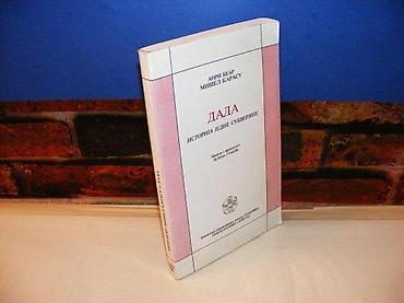 gitare cene: Dada istorija jedne subverzije bear karasu 1997 izdavačka knjižarnica — 1