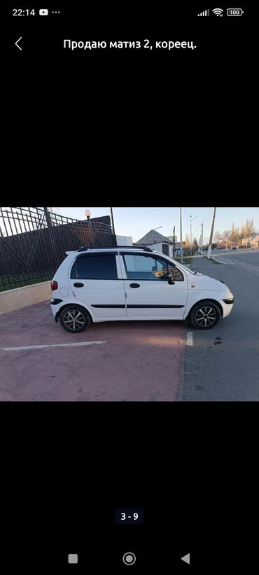 рулевая рейка тойота: Daewoo Matiz: 2004 г., 0.8 л, Механика, Бензин, Универсал