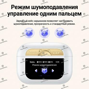 bluetooth mouse: Беспроводные наушники Hoco EW88 - современное устройство с активным — 2