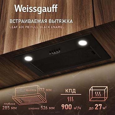 вытяжки б у: Встраиваемая кухонная вытяжка Weissgauff LEAF 600 PB Full Black Enamel — 1