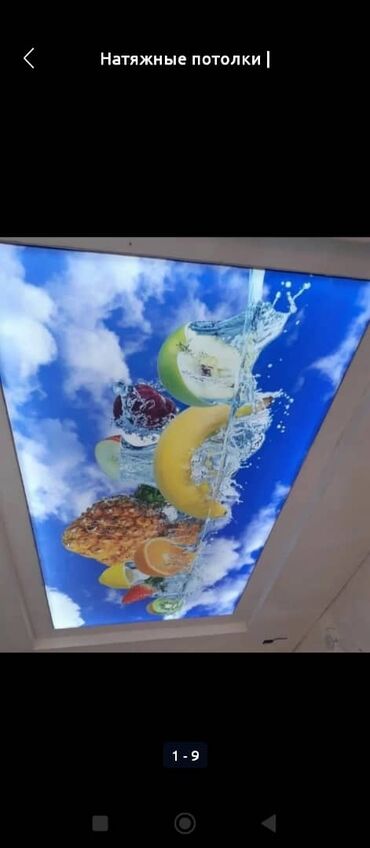 купить трафарет для декора стен: Керме шыптар Жылтырак Монтаждоо