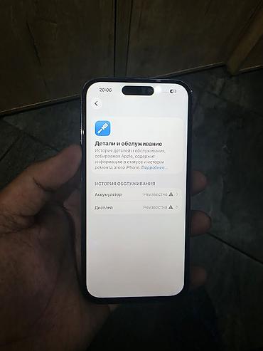 iphone 14 lro: IPhone 14 Pro 128гб 100% Экран,акб меня В остальном в идеале Торг — 4