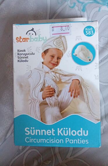 sunnet: Tuman, Oğlan üçün, 3 - 6 ay