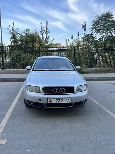 Audi: Audi A4: 2002 г., 2 л, Автомат, Бензин, Седан — 1