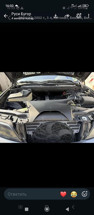 BMW: BMW X5: 2002 г., 3 л, Автомат, Бензин, Кроссовер — 10