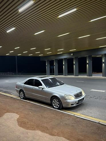 ki 5: Mercedes-Benz S-Class: 2000 г., Седан — 4