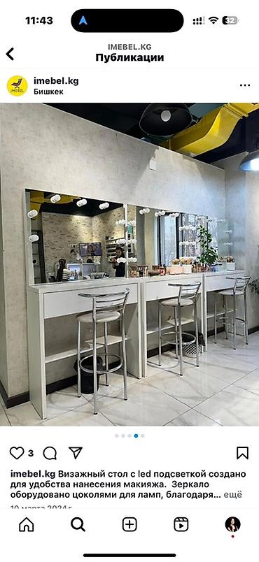 Другая мебель: Продается посты с зеркалом и подсветкой - Рабочие места для — 2