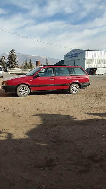 Volkswagen: Volkswagen Passat Variant: 1992 г., Универсал — 2