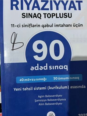 mhm ədəbiyyat test toplusu pdf: Riyaziyyat fənni üzrə 11-ci sinif şagirdləri üçün nəzərdə tutulmuş