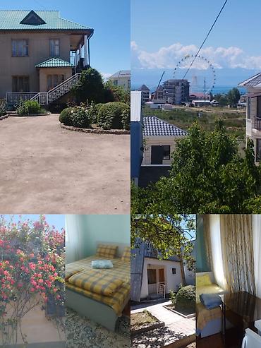 Гостевые дома на Иссык-Куле: Гостевой дом на Иссык-Куле, Бостери, 4 места, Посуточно — 2