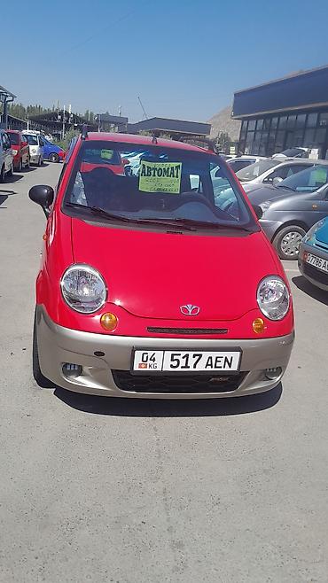 mb 220: Daewoo Matiz: 2004 г., 0.8 л, Автомат, Бензин, Хэтчбэк — 1
