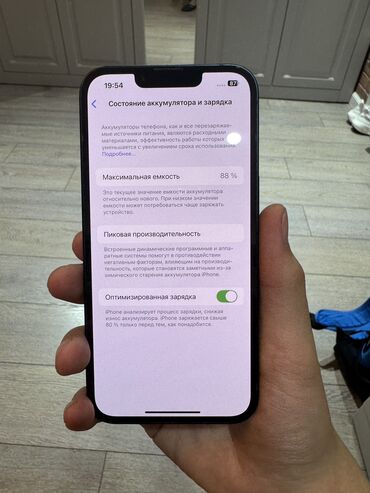 Apple iPhone: IPhone 13, Б/у, 128 ГБ, Midnight, Кабель, Коробка, 88 % — 8