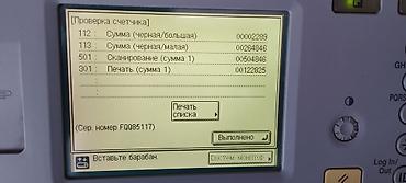 Принтеры: Canon imageRUNNER 2520 surətçıxaran satılır Cihaz işlək vəziyyətdədir — 3
