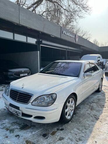 Kia: Mercedes-Benz S-Class: 2003 г., 5 л, Автомат, Бензин