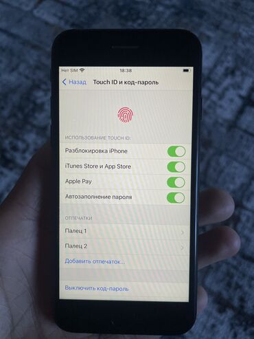 Apple iPhone: IPhone 7, Б/у, 128 ГБ, Black Titanium, 78 % at lalafo.kg Apple iPhone: IPhone 7, Б/у, 128 ГБ, Black Titanium, 78 %