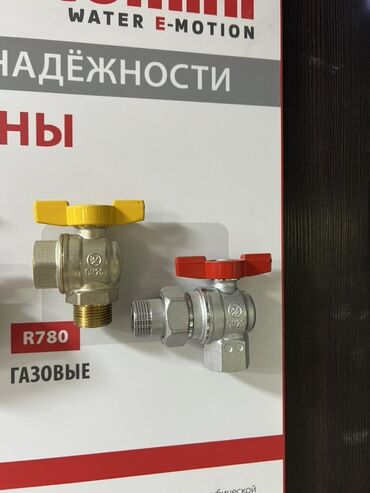 электросчетчик однофазный цена: Шаровой кран, Материал: Латунь