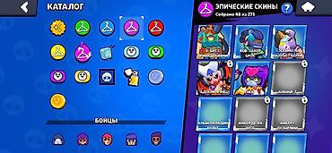 сокулуе: Игровой аккаунт Brawl Stars - Трофеи: 32 702 (рекорд 32 703), Лига — 8