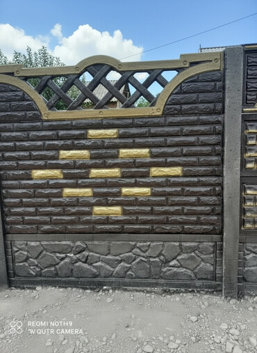 Заборы и ограждения: Заборы и ограждения, Гарантия — 1