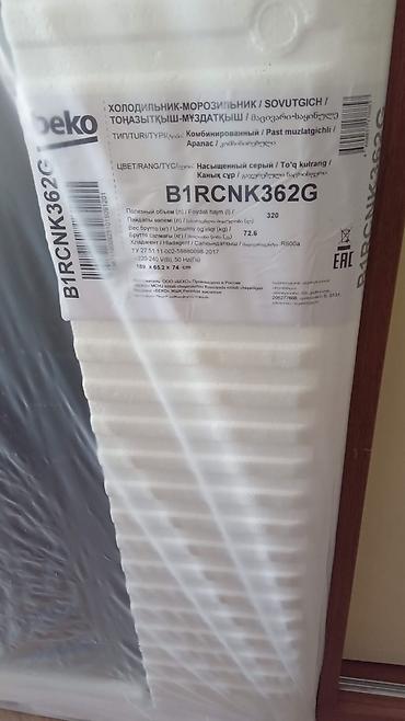 ucuz xaladelnik: Yeni 2 qapılı Beko Soyuducu Satılır, rəng - Boz — 3
